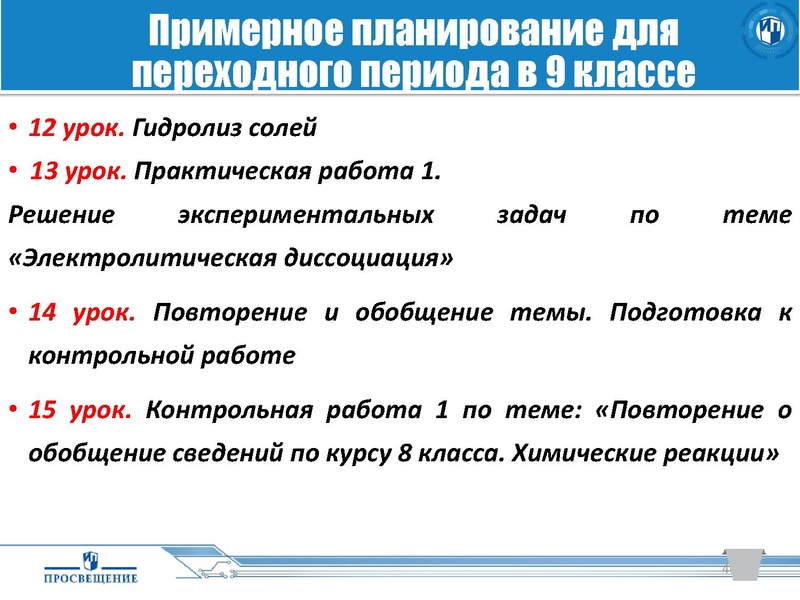 Файл:18.03.2020.pdf
