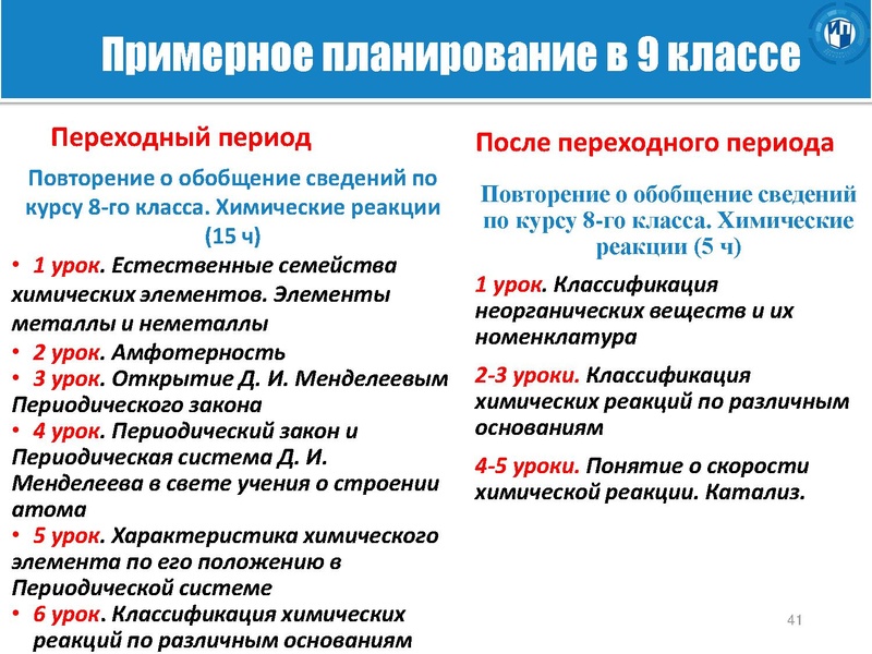 Файл:18.03.2020.pdf