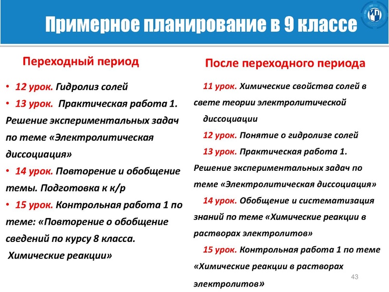 Файл:18.03.2020.pdf