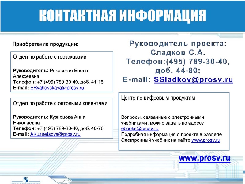 Файл:18.03.2020.pdf