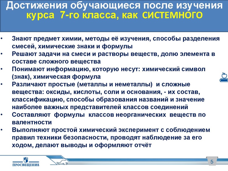 Файл:18.03.2020.pdf
