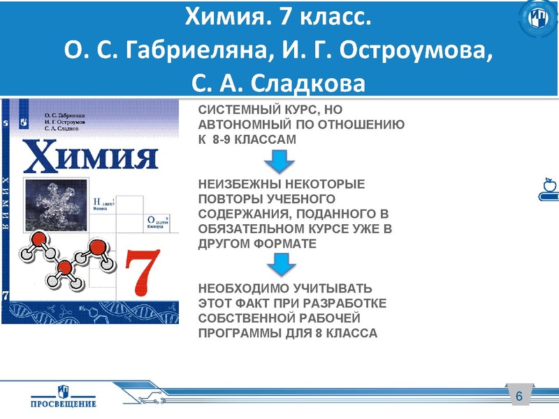 Файл:18.03.2020.pdf