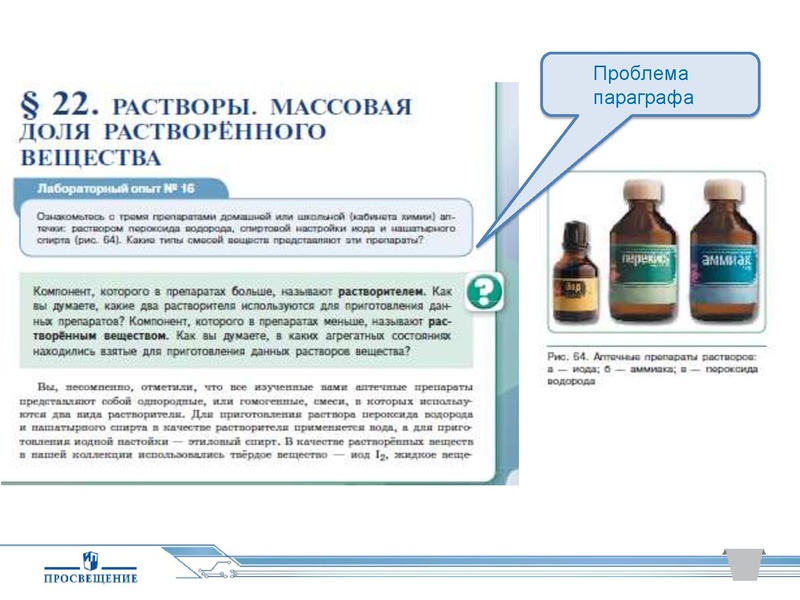 Файл:18.03.2020.pdf
