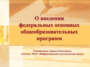 следующая страница →