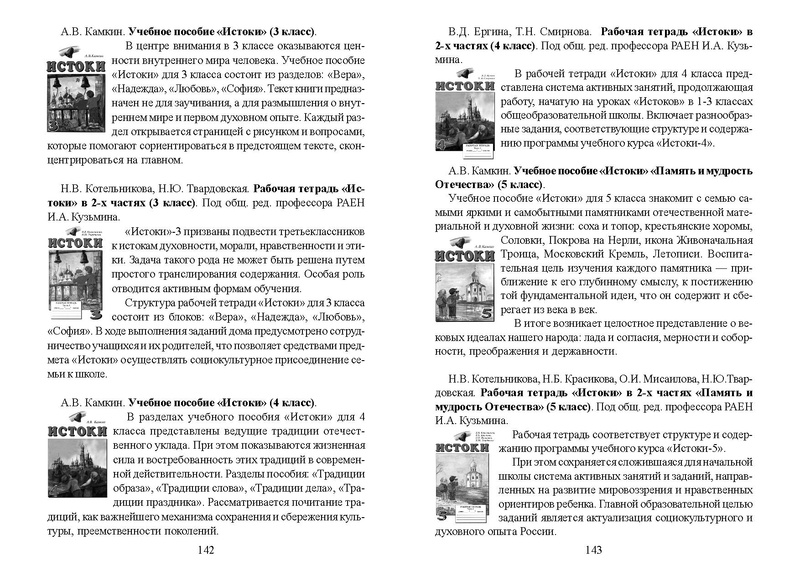 Файл:Recomend nach obr.pdf