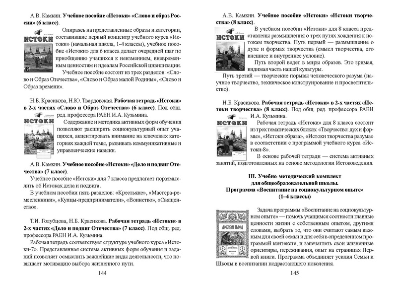 Файл:Recomend nach obr.pdf