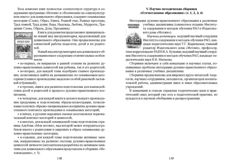 Файл:Recomend nach obr.pdf