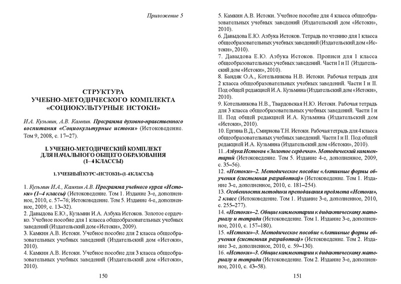 Файл:Recomend nach obr.pdf