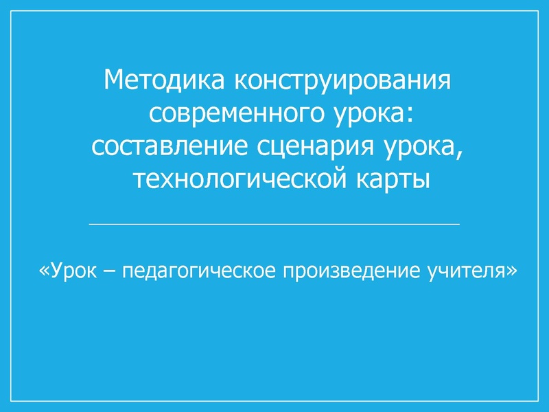 Файл:Атемина Т.А..pdf