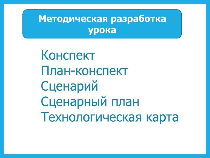 Файл:Атемина Т.А..pdf