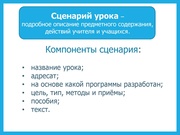 следующая страница →