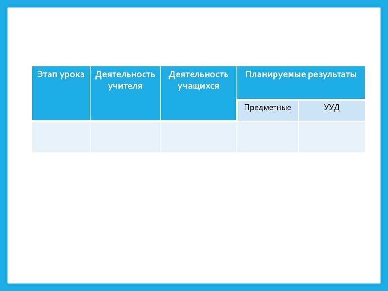 Файл:Атемина Т.А..pdf