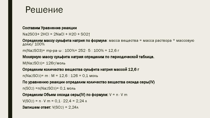 Файл:Вебинар по подготовке к огэ Гапоненко О.К..pdf