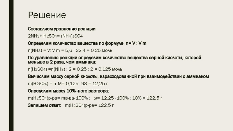 Файл:Вебинар по подготовке к огэ Гапоненко О.К..pdf