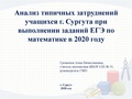 Миниатюра для версии от 16:11, 29 октября 2020