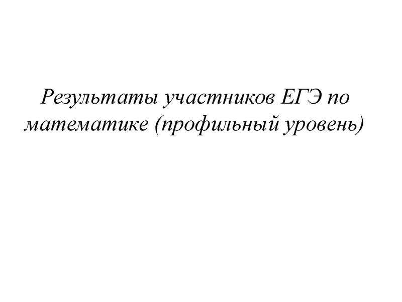 Файл:Вопрос 1 Громенюк А.В..pdf