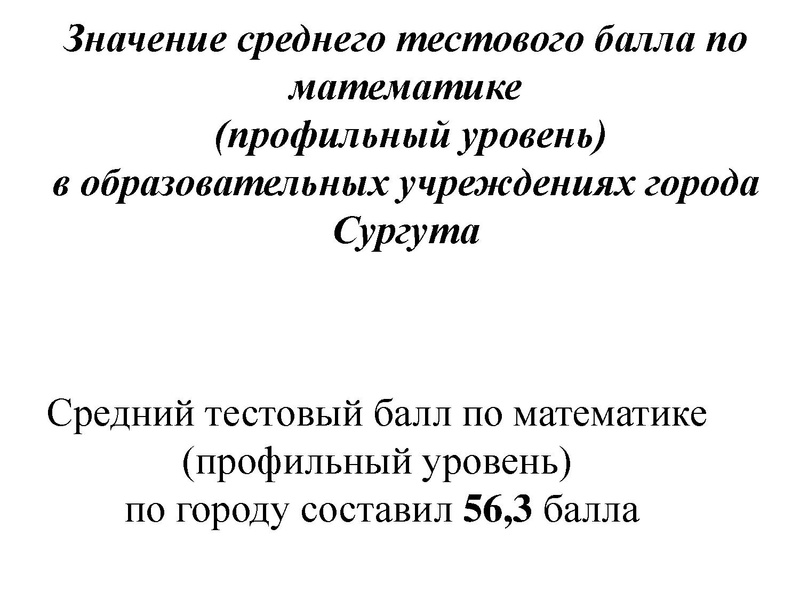 Файл:Вопрос 1 Громенюк А.В..pdf
