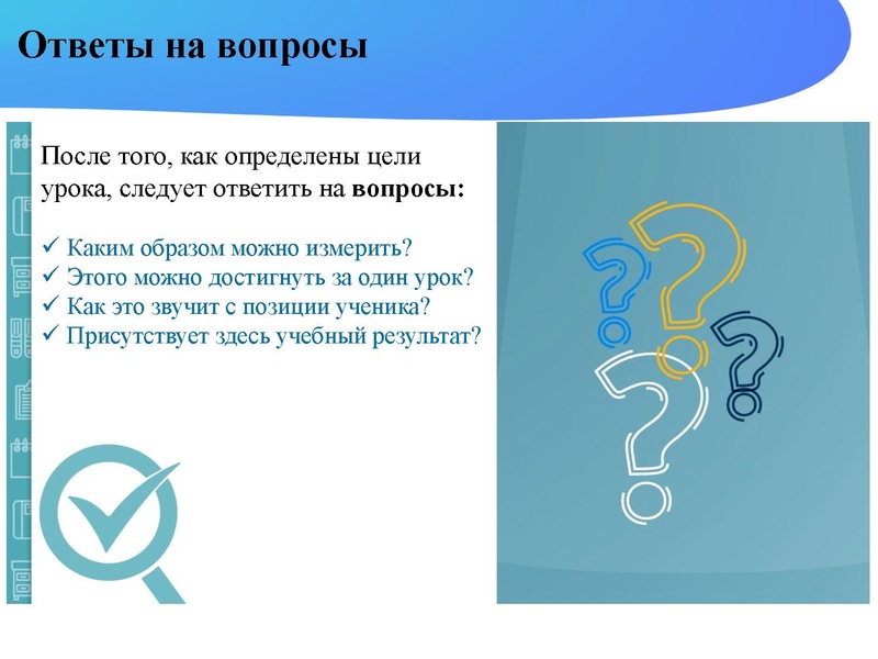 Файл:Исследование урока Никитина Н.Л..pdf