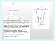 следующая страница →