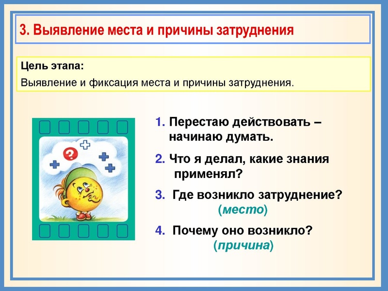 Файл:Лемешева.pdf