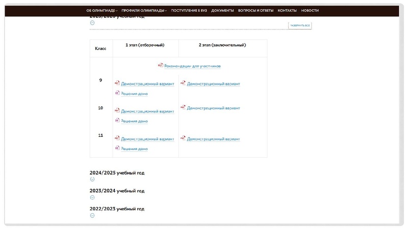 Файл:Маслова М.В. ГМО информатиков 11.12.2025.pdf