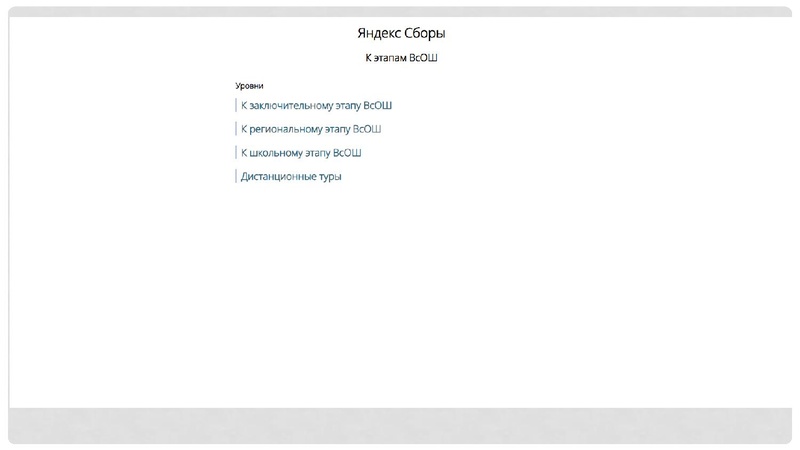 Файл:Маслова М.В. ГМО информатиков 11.12.2025.pdf