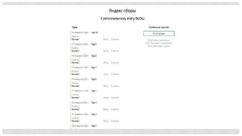 Файл:Маслова М.В. ГМО информатиков 11.12.2025.pdf