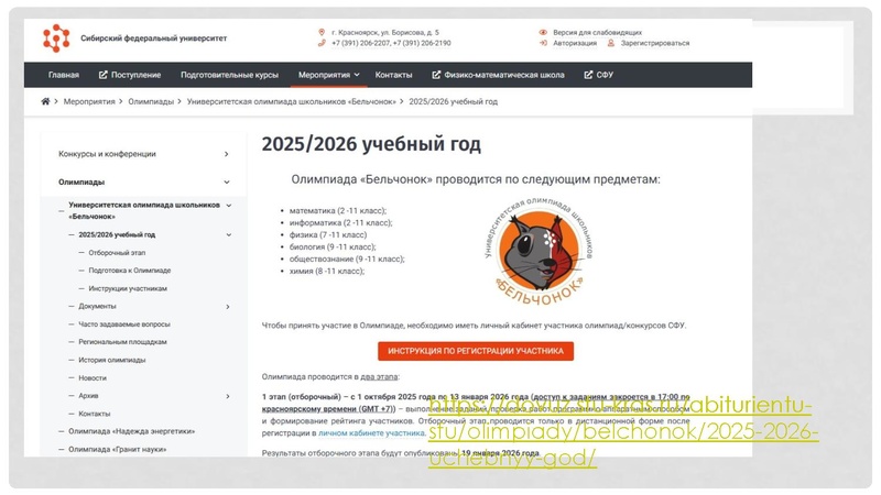 Файл:Маслова М.В. ГМО информатиков 11.12.2025.pdf