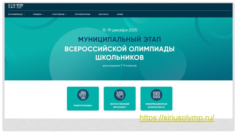 Файл:Маслова М.В. ГМО информатиков 11.12.2025.pdf