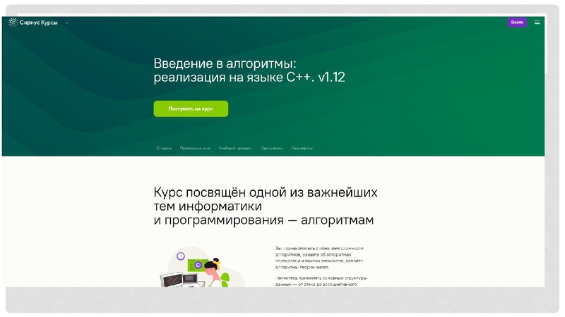 Файл:Маслова М.В. ГМО информатиков 11.12.2025.pdf