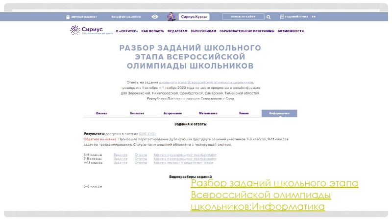 Файл:Маслова М.В. ГМО информатиков 11.12.2025.pdf