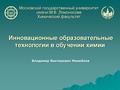 Миниатюра для версии от 15:02, 30 мая 2019