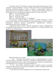 ← предыдущая страница