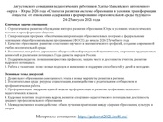 ← предыдущая страница