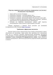 следующая страница →