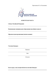 следующая страница →