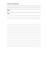 следующая страница →