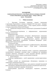 следующая страница →