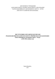 ← предыдущая страница