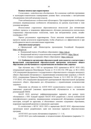 следующая страница →