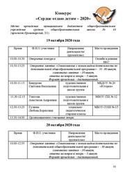 следующая страница →