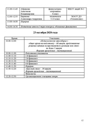 следующая страница →