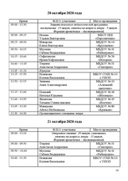 следующая страница →