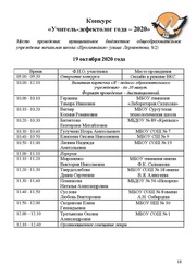 следующая страница →