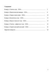 следующая страница →