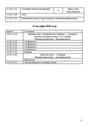 следующая страница →