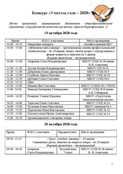 следующая страница →