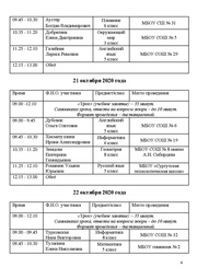 следующая страница →