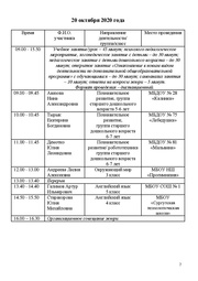 следующая страница →