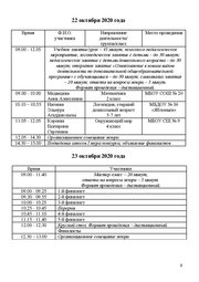 следующая страница →